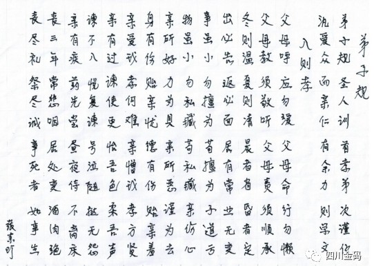 二等獎(jiǎng)作品展示