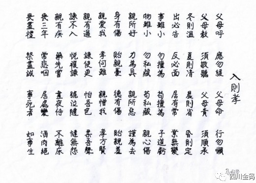 三等獎(jiǎng)作品展示