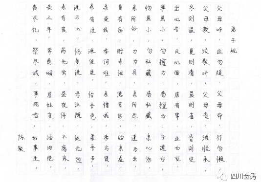 三等獎(jiǎng)作品展示